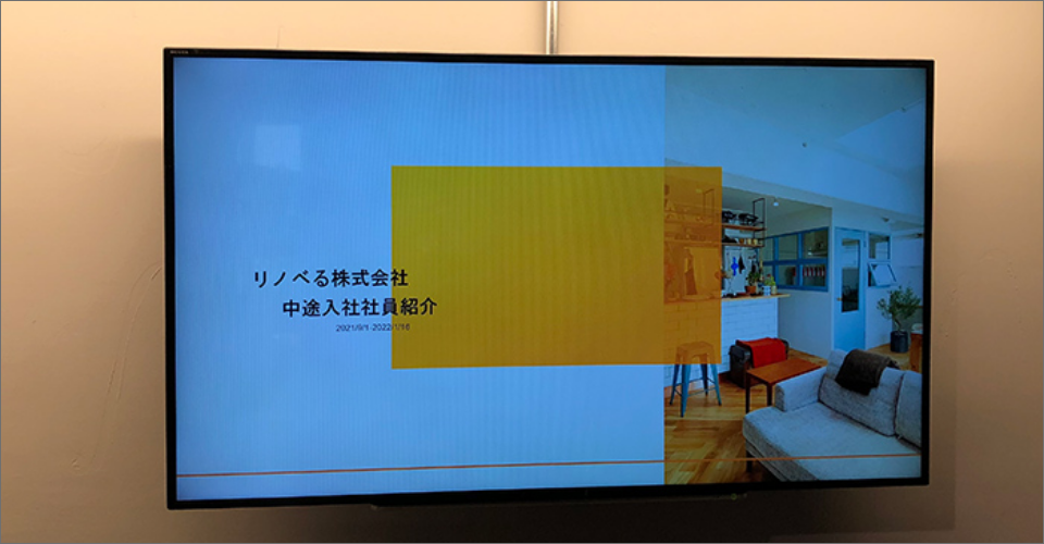 ディスプレイで社員紹介をしている写真