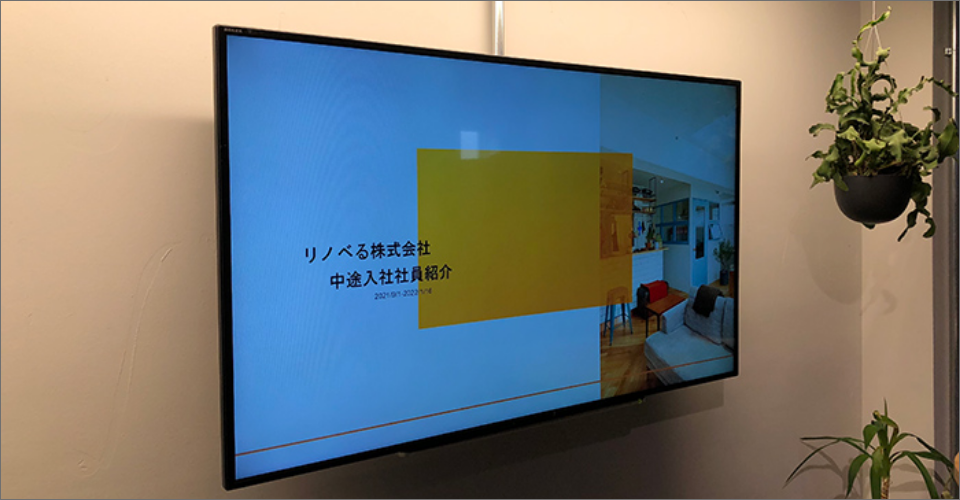 ディスプレイで社員紹介をしている写真