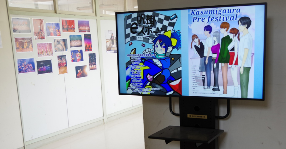 生徒が作成した学校行事の掲示物