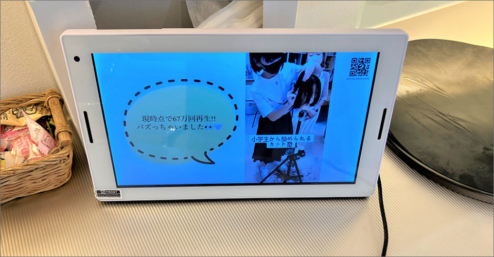 各席に設置された電子POPの写真