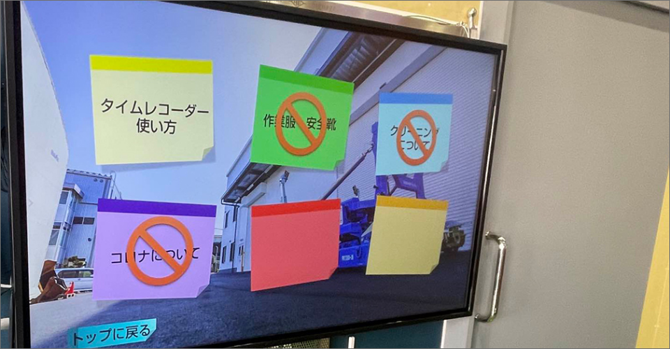 タイムレコーダーの使い方