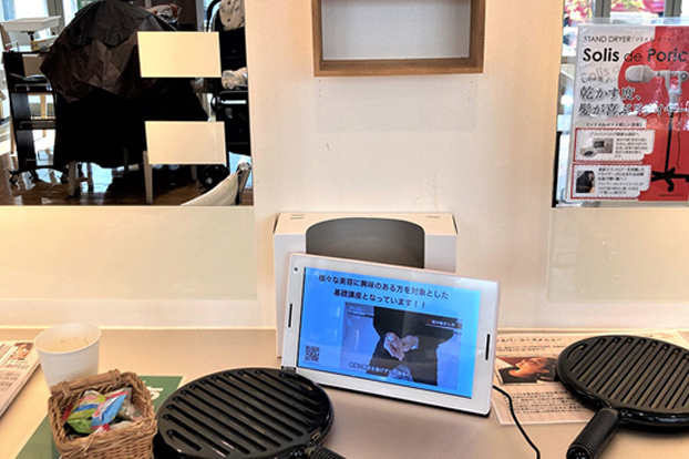 デジタルサイネージ機能一体型端末の電子POPの写真