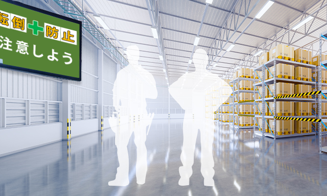 転倒防止の注意を促すデジタルサイネージ例