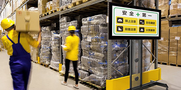 倉庫に設置されている作業の注意を促すデジタルサイネージ