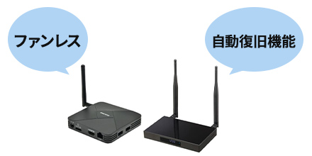 リコーのSTB（セットトップボックス）6つの特長