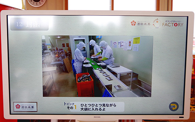 タッチパネル型デジタルサイネージとは？事例を交えて活用方法を解説