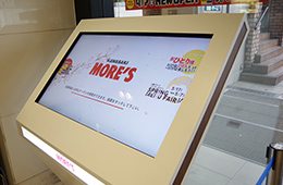 筐体入りタッチパネル