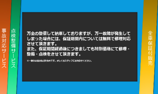 注意書きのデジタルサイネージ例