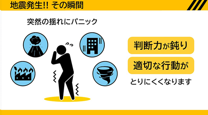 BCPとは？BCP対策として効果的な情報発信にはデジタルサイネージがおすすめ_BCP対策におけるデジタルサイネージの活用イメージ②