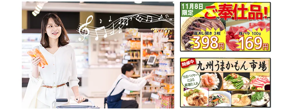 売り場に設置されたデジタルサイネージと掲載例の画像