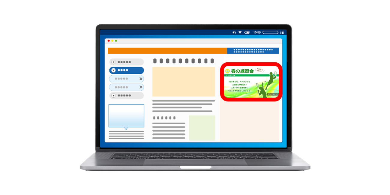 URLを開いてコンテンツを表示