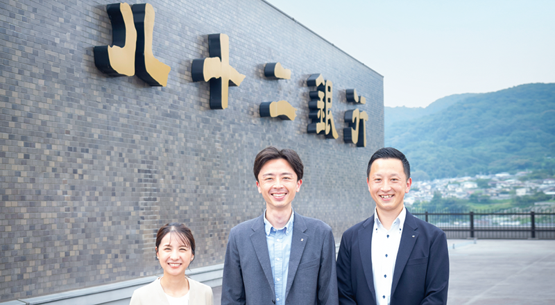 株式会社八十二銀行様お客様導入事例ページへ移動