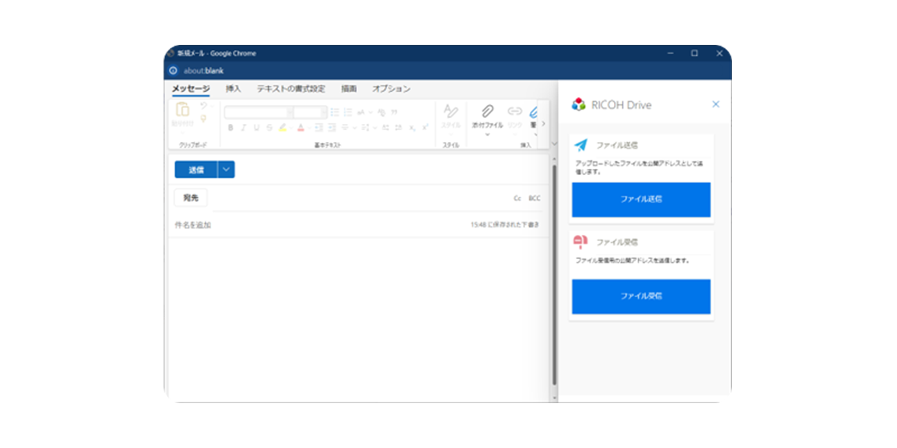 前述の内容を表した画像