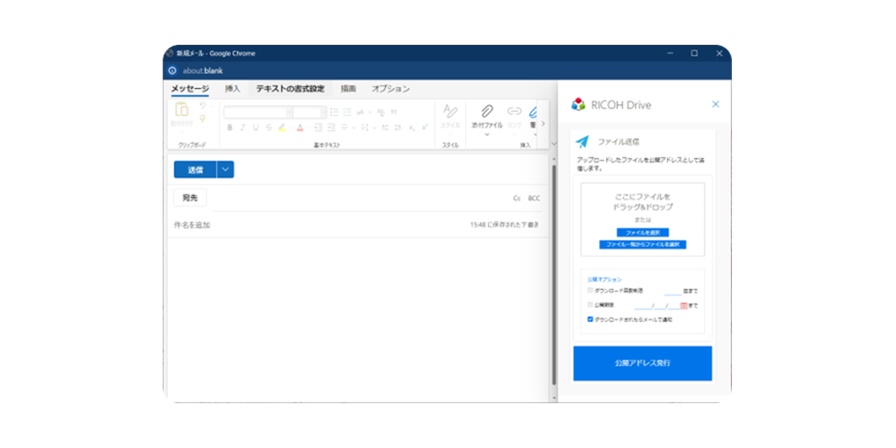 前述の内容を表した画像