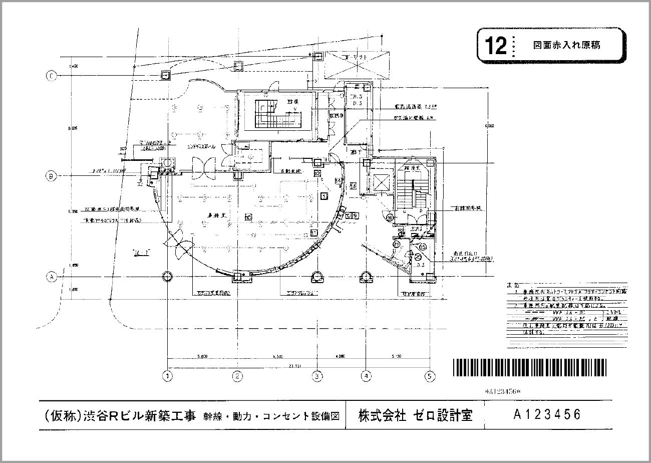 前述の内容を表した図