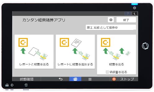 画像：前述の内容を表した画像