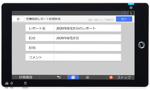 画像：前述の内容を表した画像