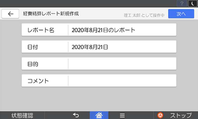 画像：前述の内容を表した画像