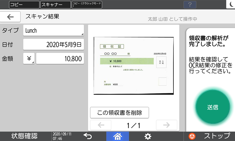 画像：前述の内容を表した画像