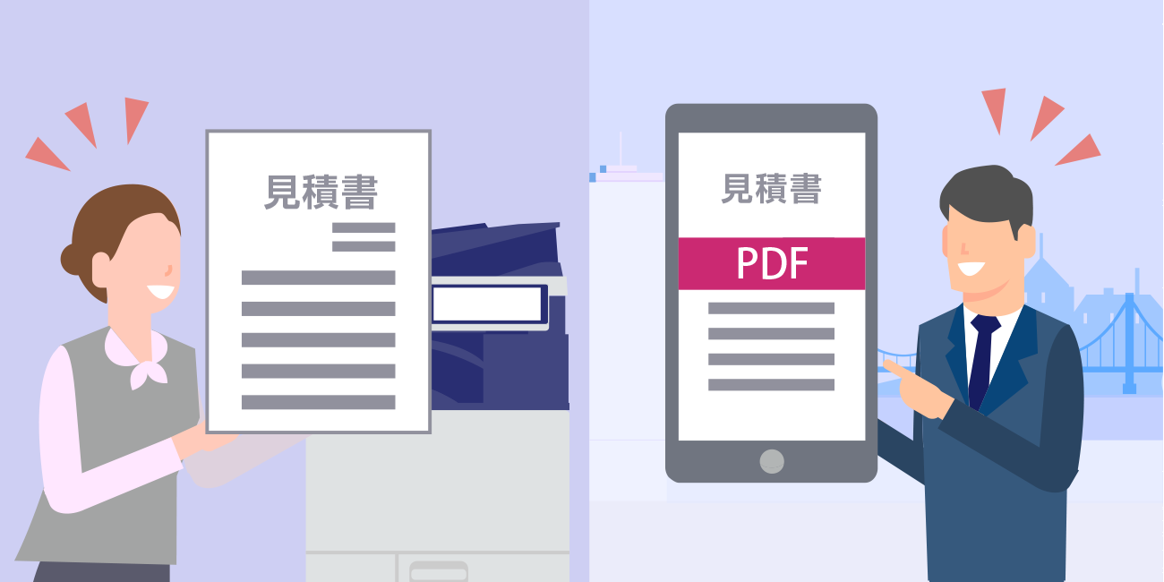 後述の内容を表した図4