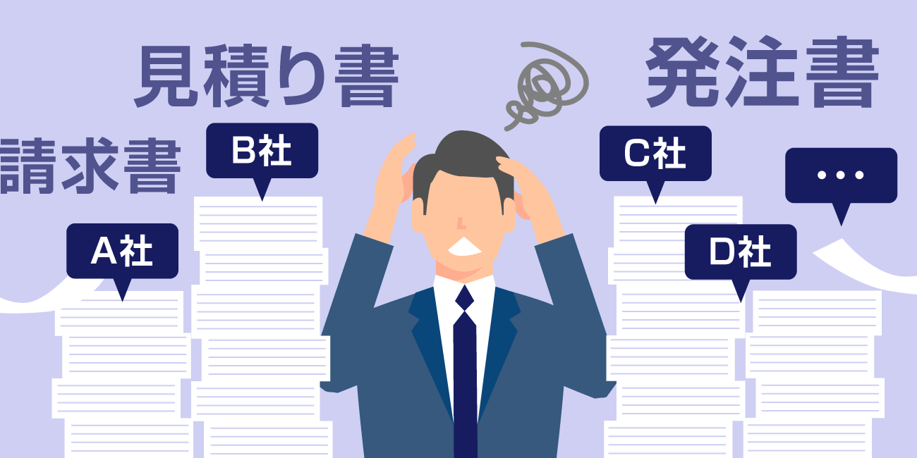 後述の内容を表した図8