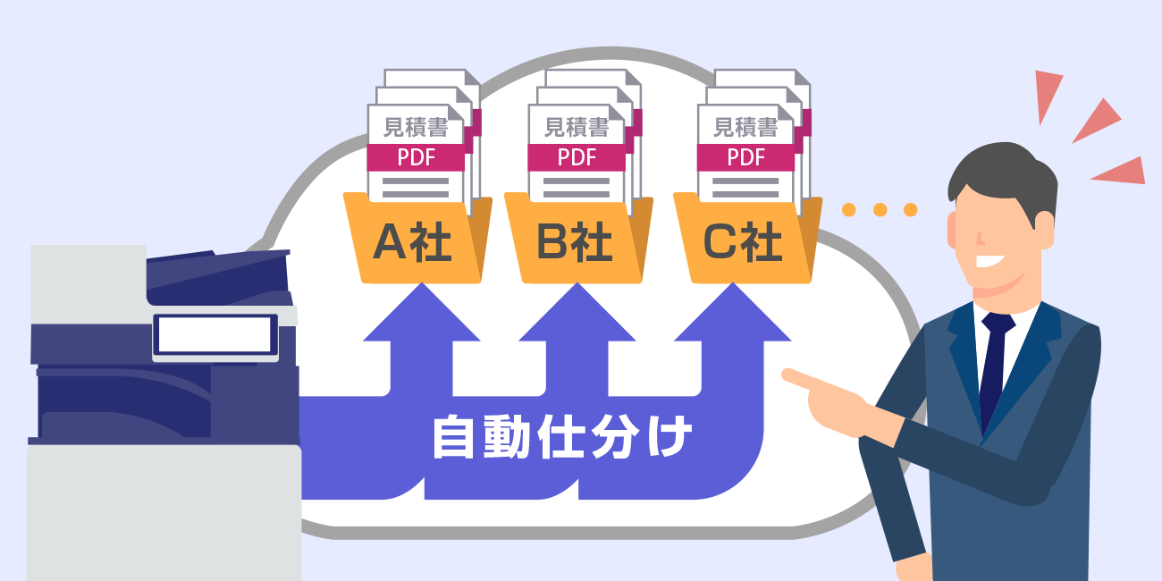 後述の内容を表した図9