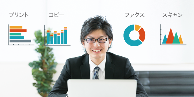 前述の内容を表した画像2