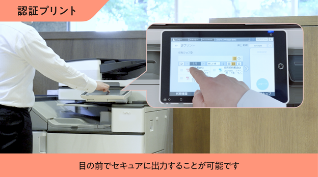 4つの機能紹介編動画を再生