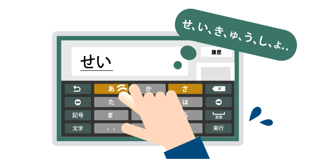 前述に記載した課題を表した画像2