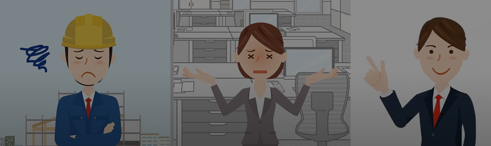 お困り事の紹介動画を再生します