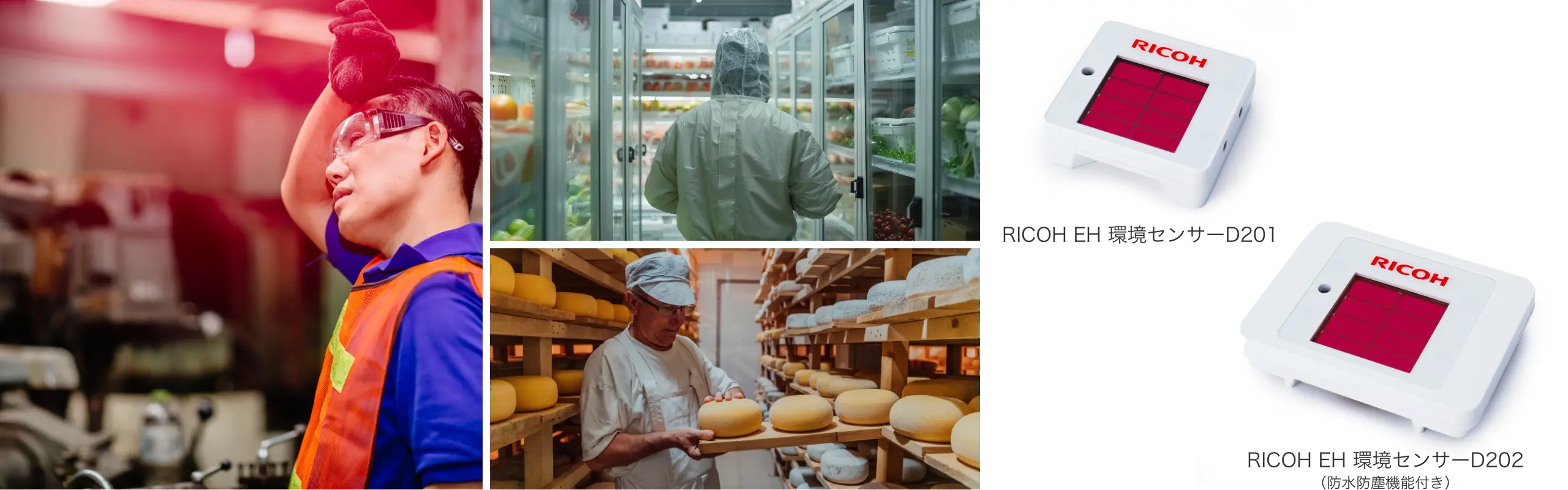 前述の内容を表した図と製品画像