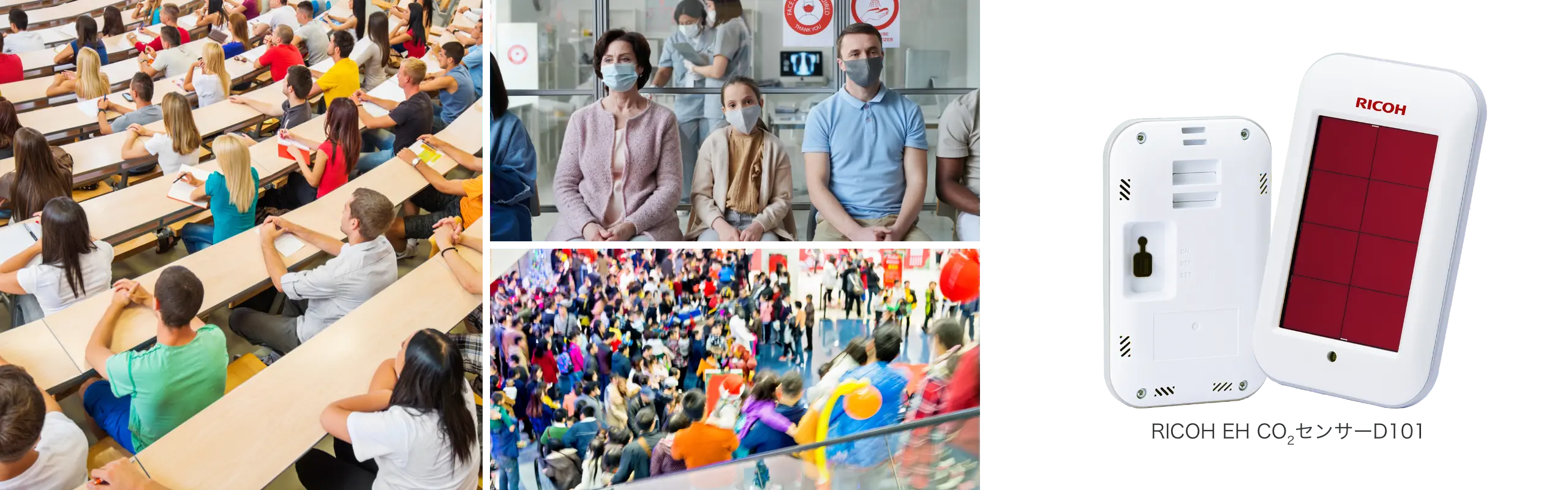 前述の内容を表した図と製品画像