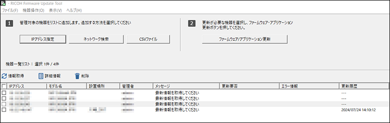 前述の内容を表した画像