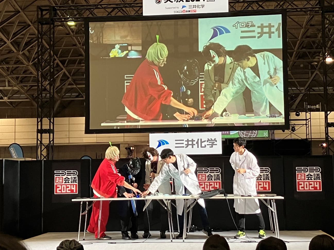 イベントの様子