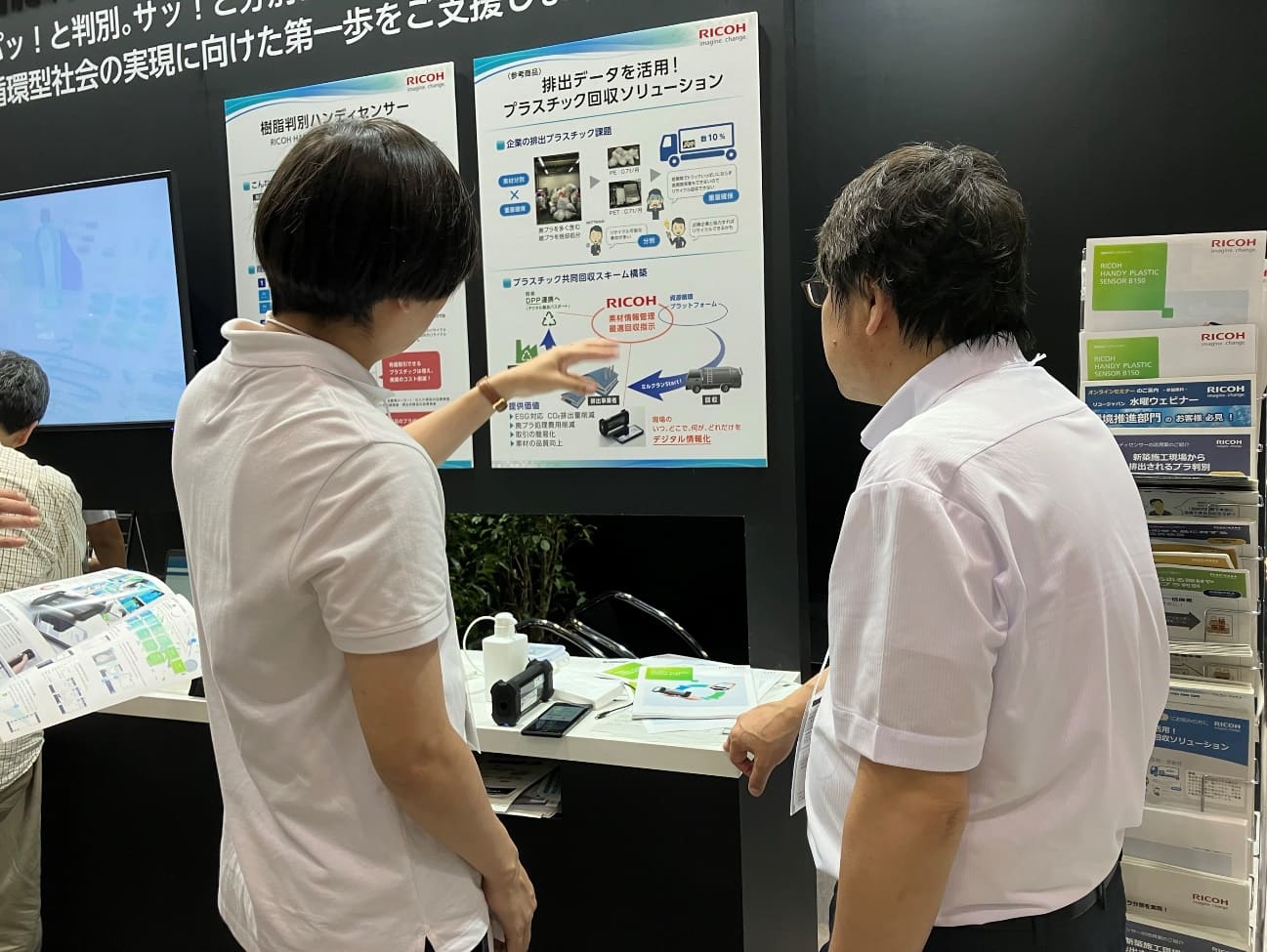 イベントの様子