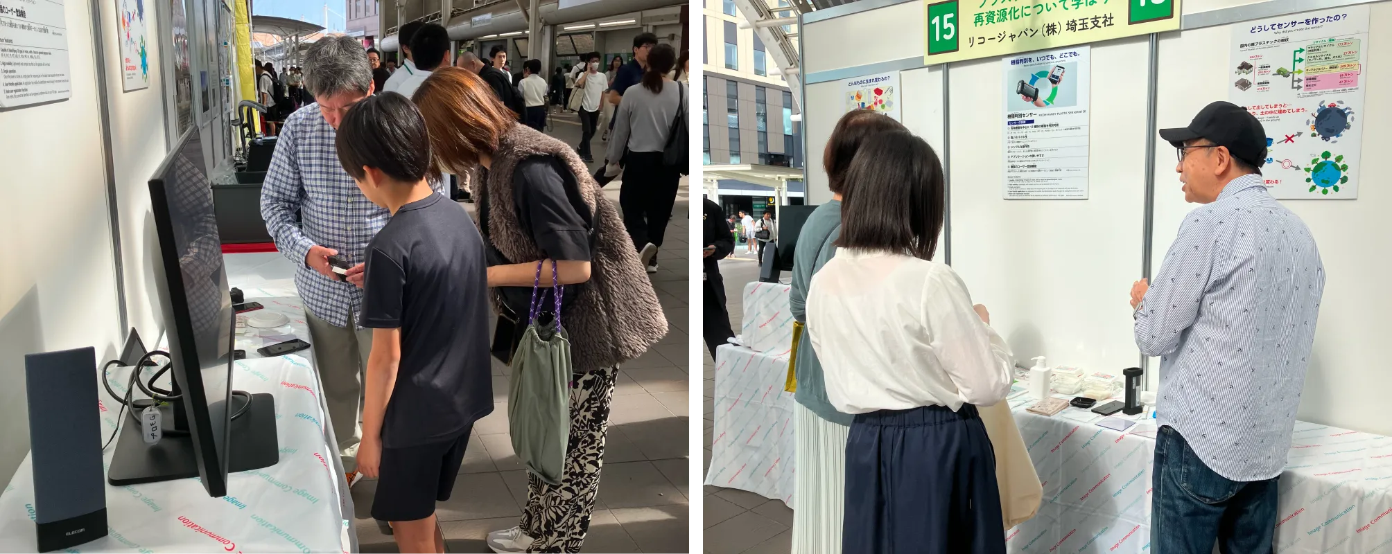 前述の内容を表した画像