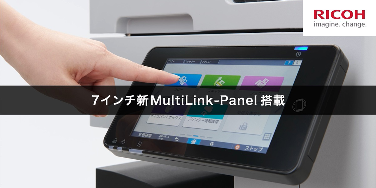 画像：User Friendly はたらくみんなにちょうどいい。