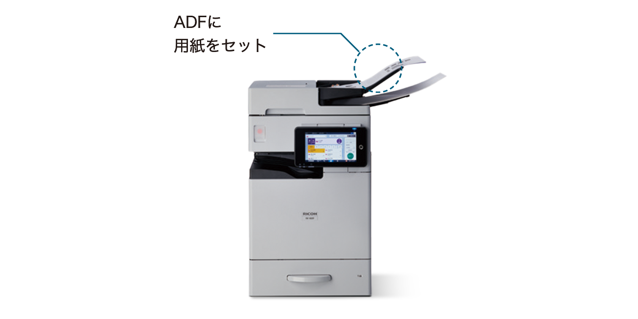 画像：A3/B4ファクス送信時