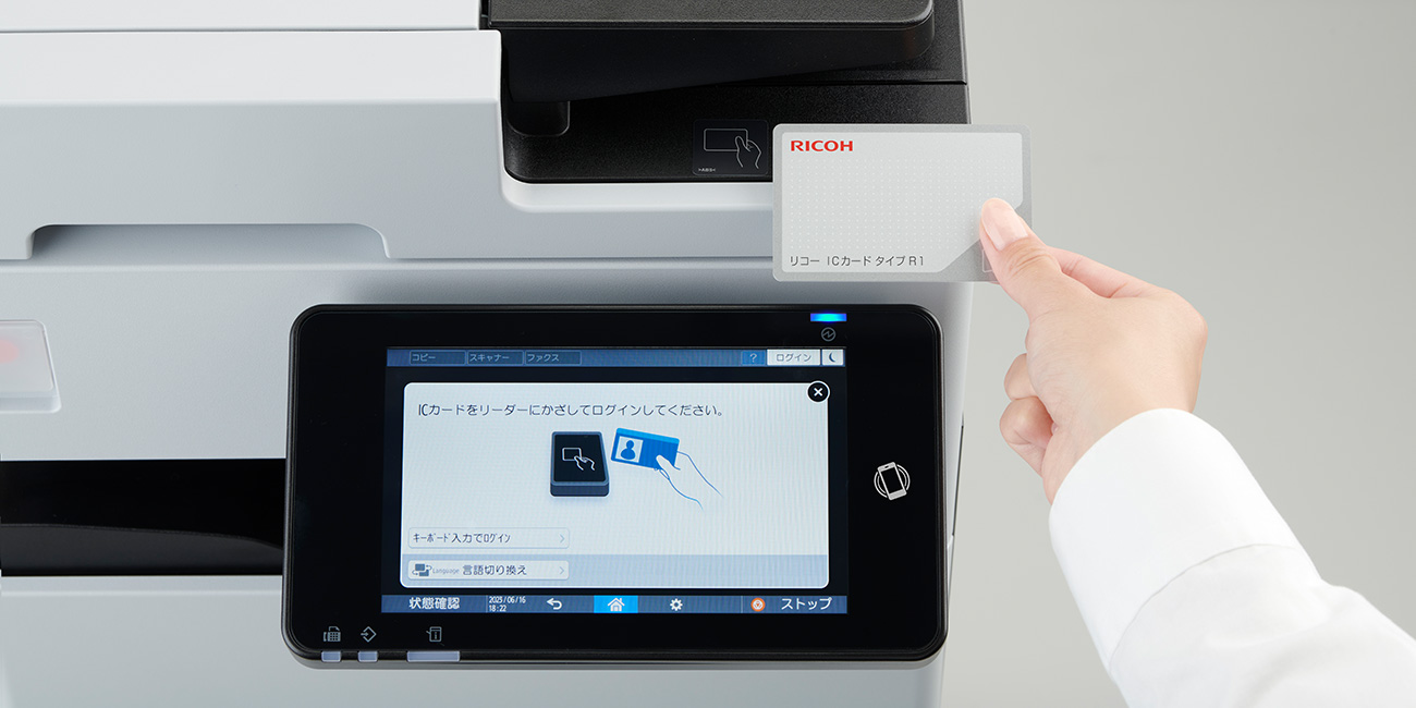 画像：ICカードを用いた個人認証管理（オプション）