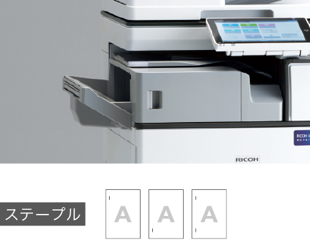 画像：インナーフィニッシャー SR3250 / --