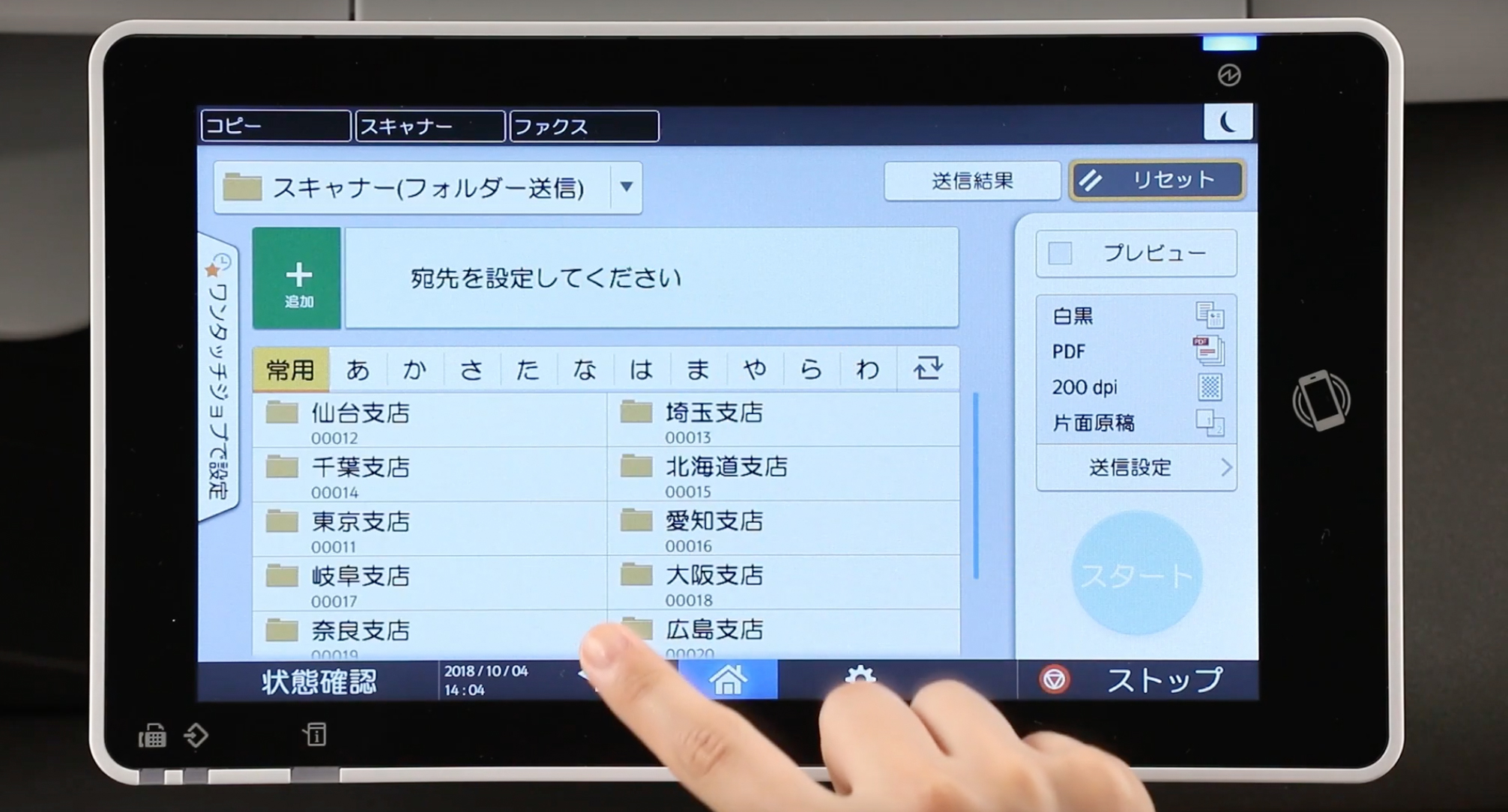 動画のサムネイル画像