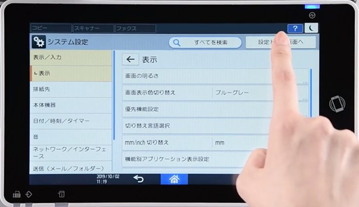 動画のサムネイル画像