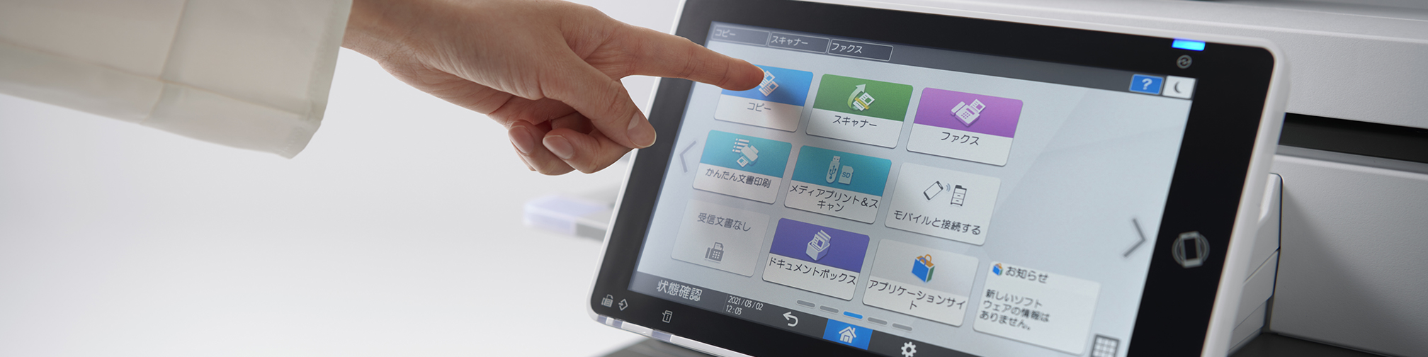 動画のサムネイル画像