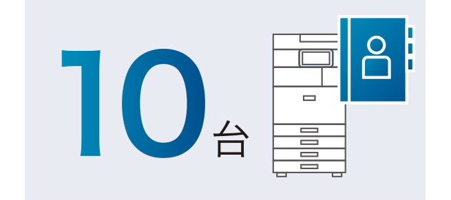 前述の内容を表した画像