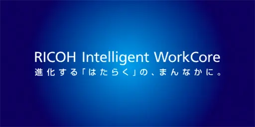 RICOH Intelligent WorkCore