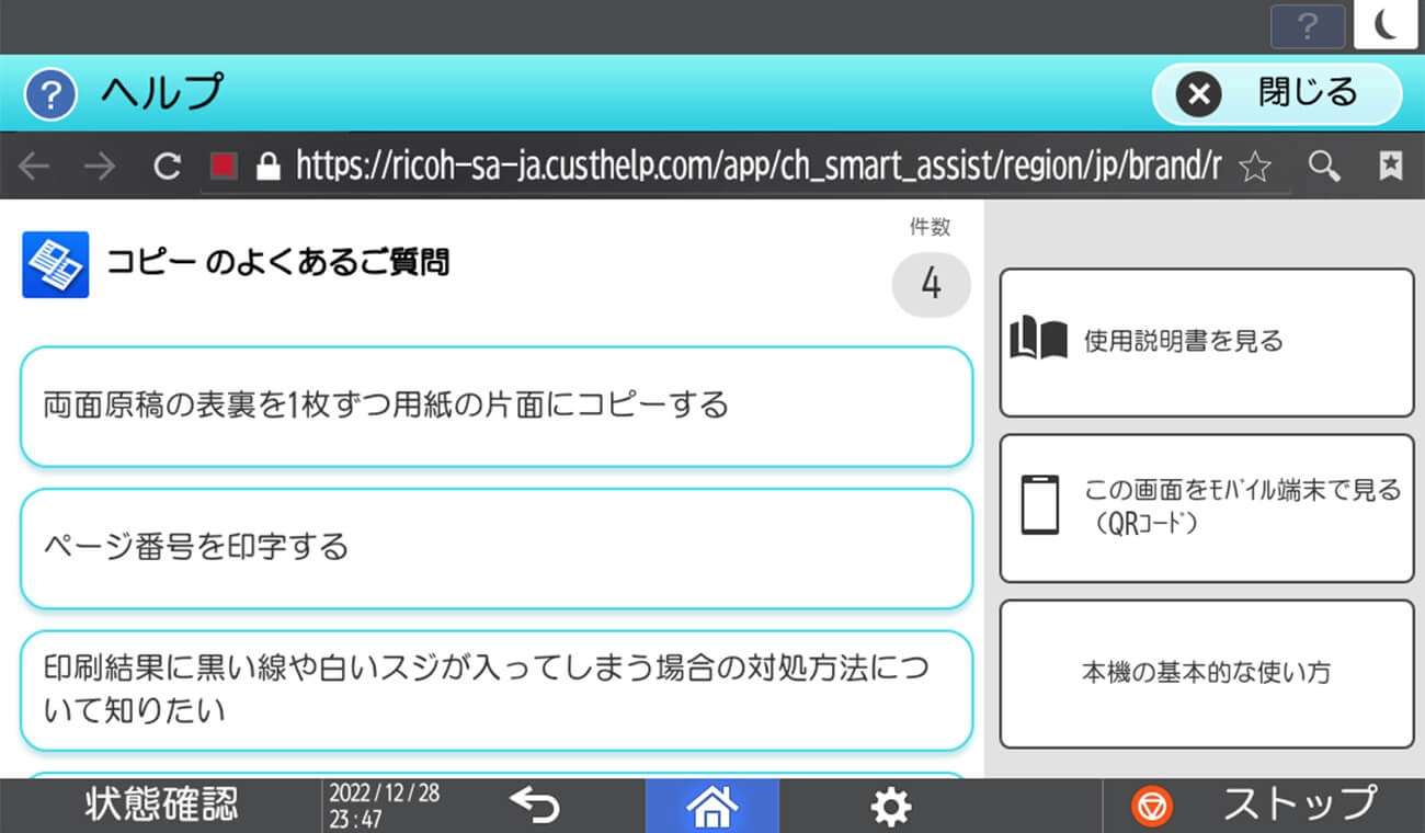前述の内容を表した図