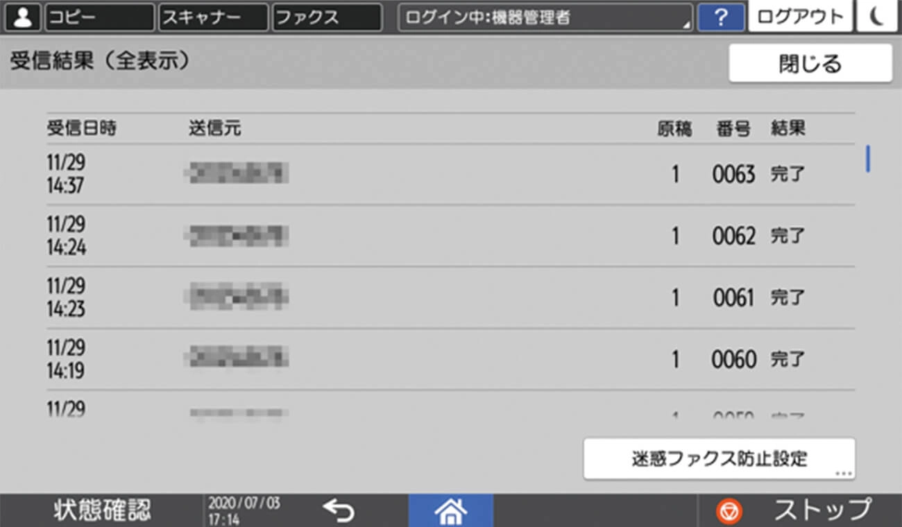 前述の内容を表した図