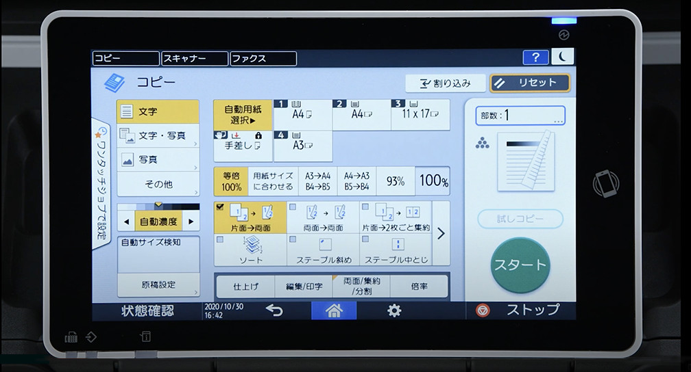 動画のサムネイル画像