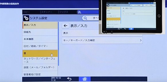 前述の内容を表した画像