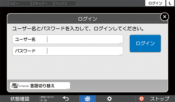 前述の内容を表した画像